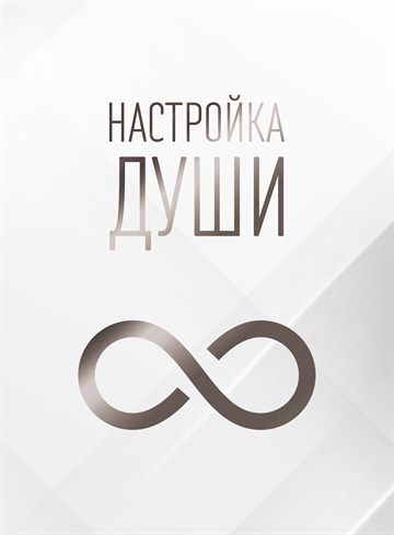 slogan